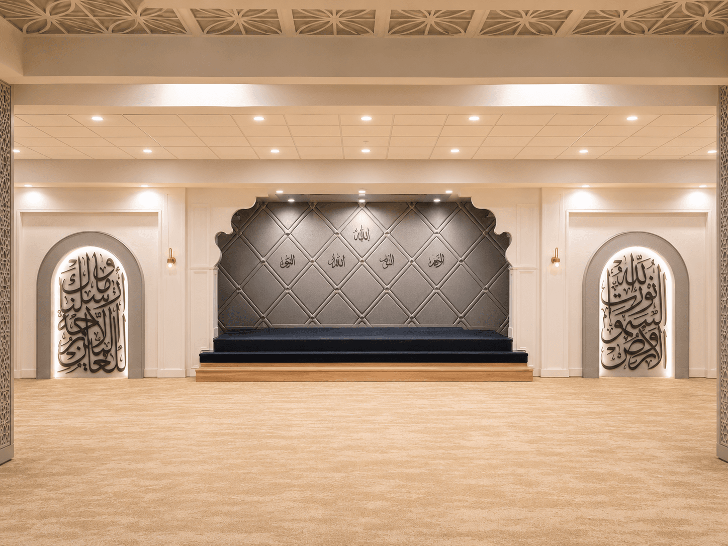 Arabic Calligraphy Feature Wall by Lamasat